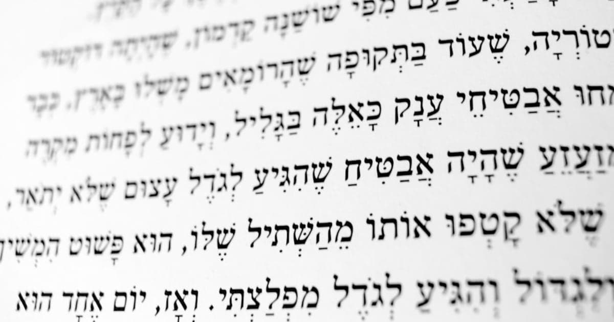 Ancient Jewish Sects: Pharisees, Sadducees, and Essenes