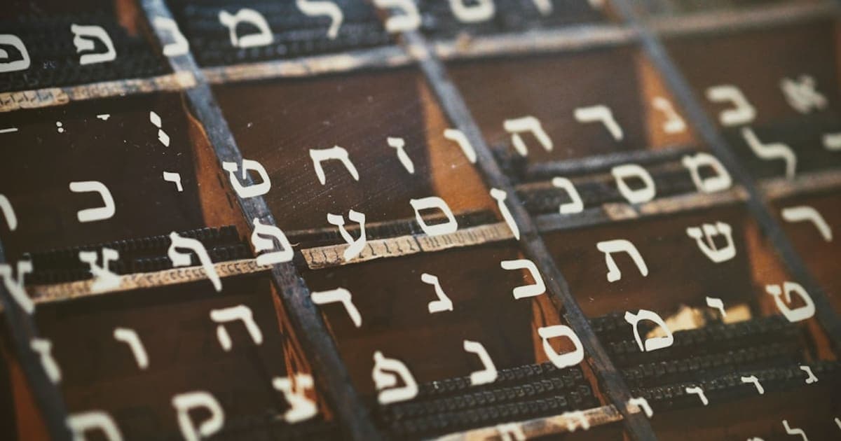Understanding Kosher Symbols: A Guide to Hechsherim